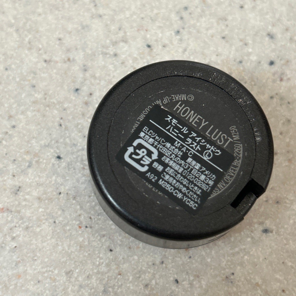 スモール アイシャドウ/M・A・C/単色アイシャドウを使ったクチコミ(6枚目)