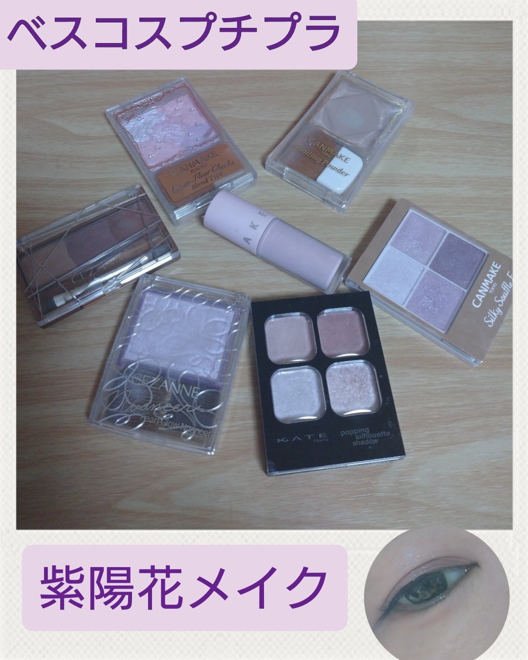 グロウフルールチークス/キャンメイク/パウダーチークを使ったクチコミ（1枚目）