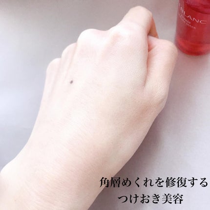 リペア セラムマスク/ALBLANC/美容液を使ったクチコミ(4枚目)