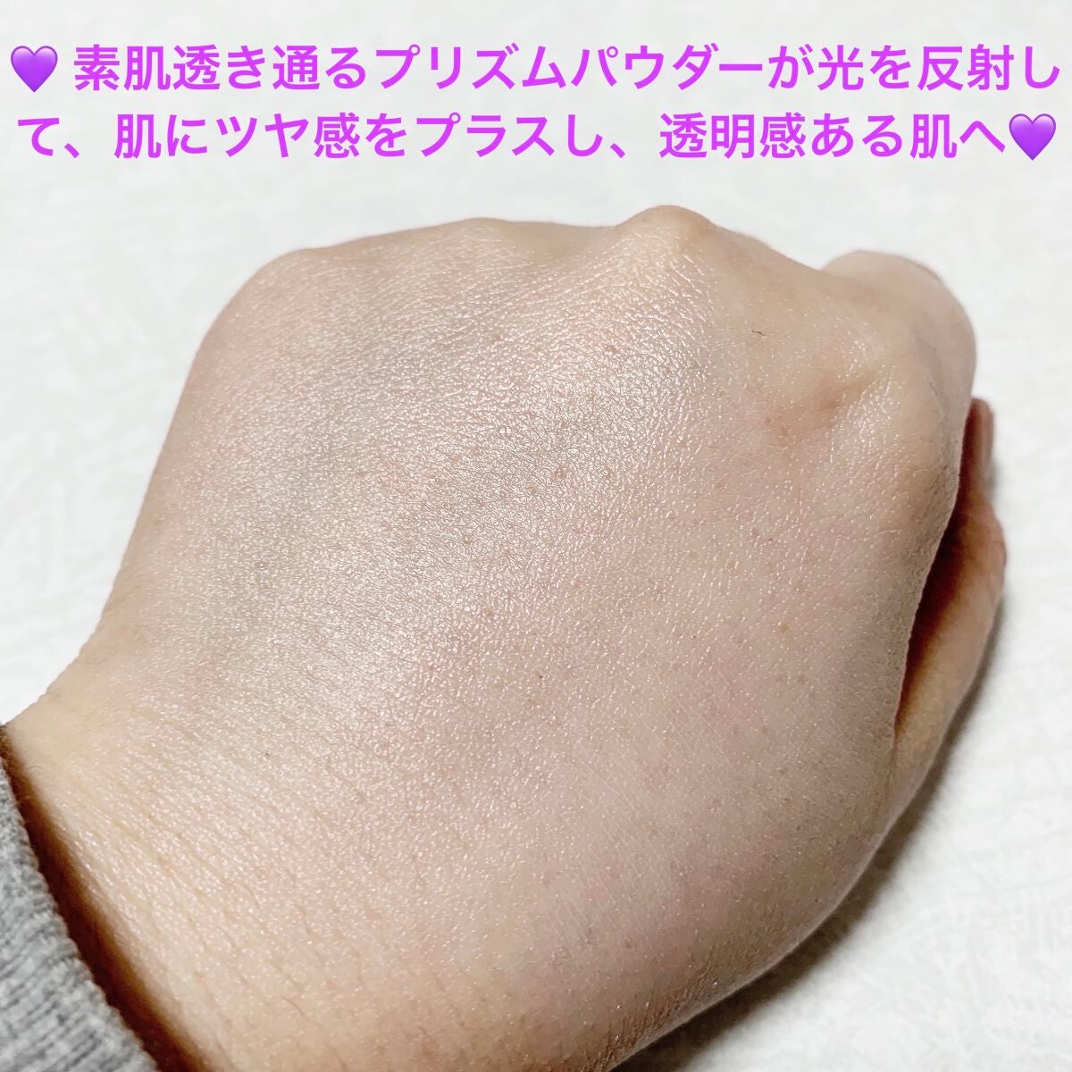 ビオレUVさらさらトーンアップミルク/ビオレ/化粧下地を使ったクチコミ(5枚目)