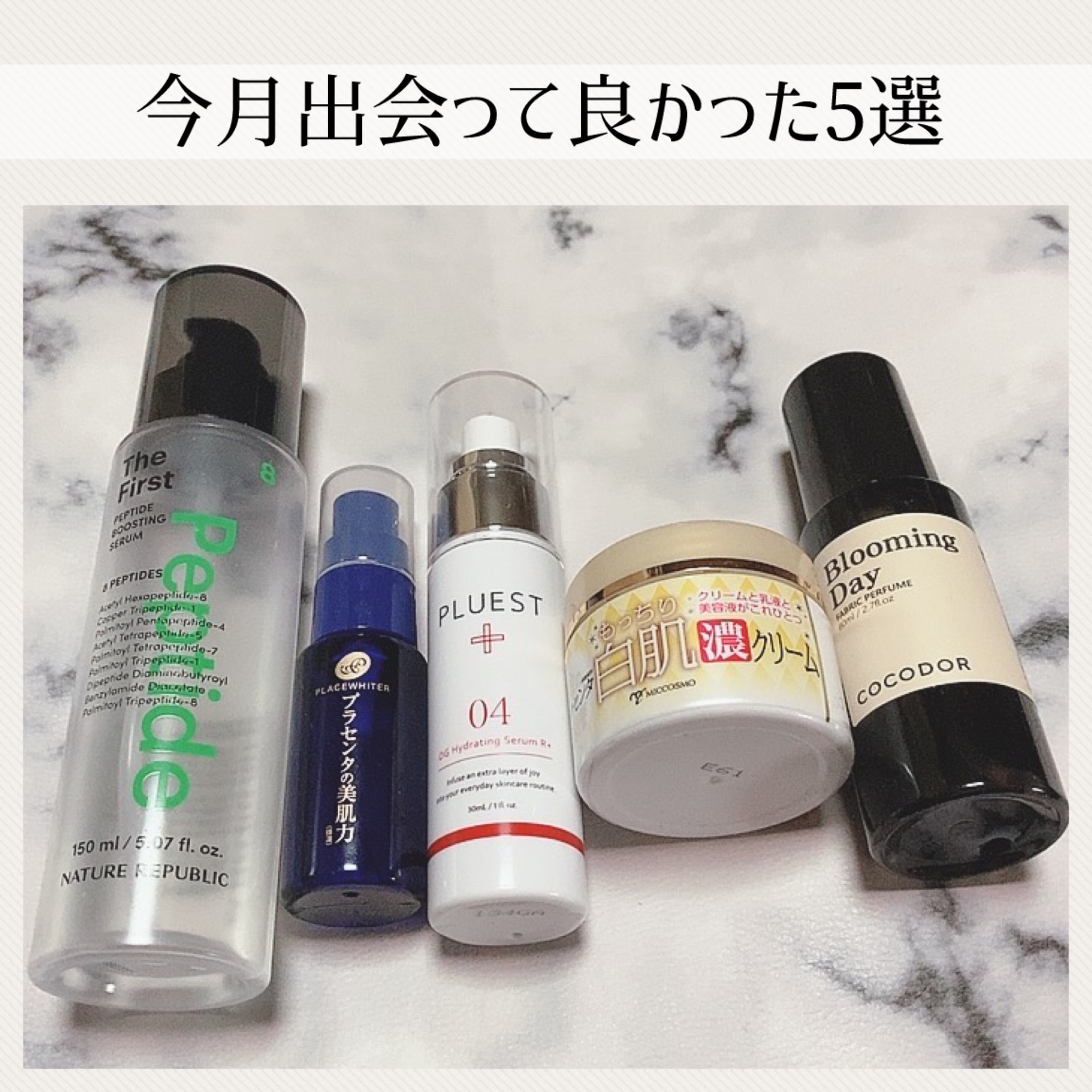 金のプラセンタもっちり白肌濃クリーム/ホワイトラベル/フェイスクリームを使ったクチコミ（1枚目）