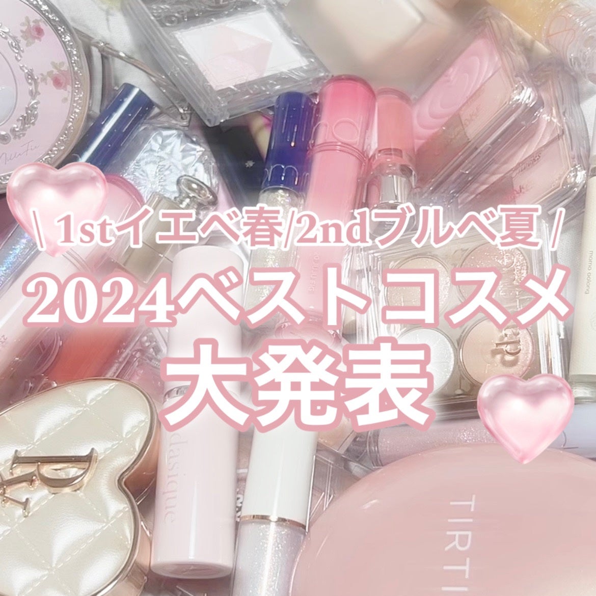 RMK メイクアップベース/RMK/化粧下地を使ったクチコミ(1枚目)