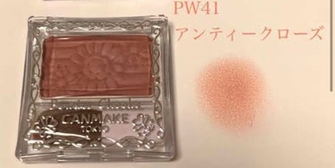 【旧品】パウダーチークス PW41 アンティークローズ/キャンメイク/パウダーチークを使ったクチコミ（2枚目）