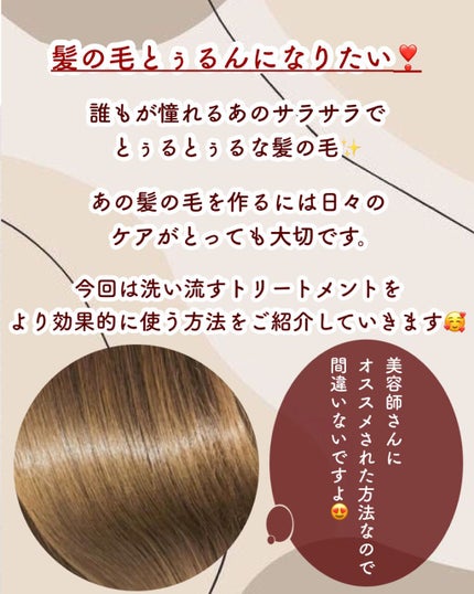 スーパーリッチシャイン ダメージリペア リッチ補修ヘアマスク/LUX/ヘアマスク・ヘアパックを使ったクチコミ(2枚目)