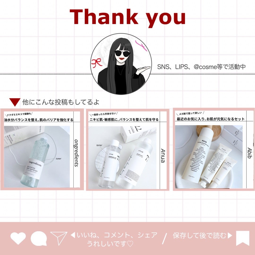 ノスカナイン T セラムマスク S/FATION/シートマスク・パックを使ったクチコミ(7枚目)