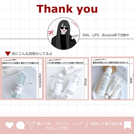 ノスカナイン T セラムマスク S/FATION/シートマスク・パックを使ったクチコミ(8枚目)