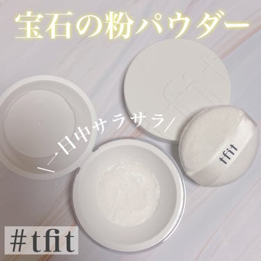 トランスルーセントセットフィニッシングパウダー/TFIT/ルースパウダーを使ったクチコミ（1枚目）