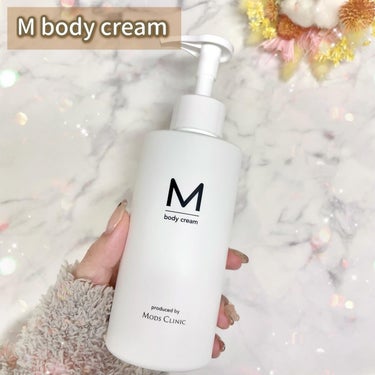 M body cream エムボディクリームのクチコミ「M body cream ◌⑅⃝*॰ॱ・°
⁡
＼クリニック監修のお墨付きボディケア🌸／
冬本.....」（2枚目）