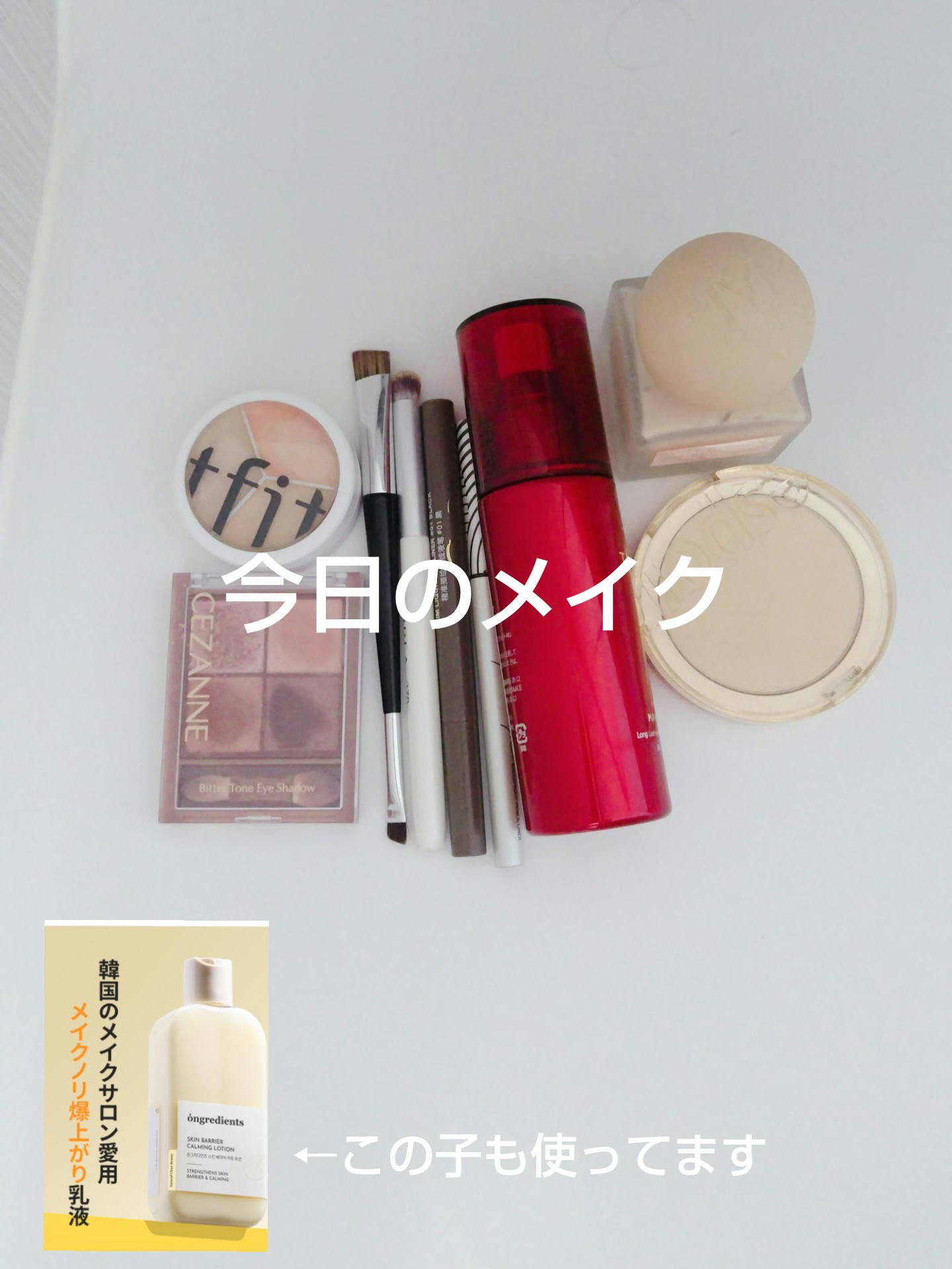 プロテーラービーグロウニュークラス　シアーパウダー/espoir/フェイスパウダーを使ったクチコミ（1枚目）