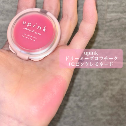 ドリーミーグロウチーク /upink/ジェル・クリームチークを使ったクチコミ(2枚目)