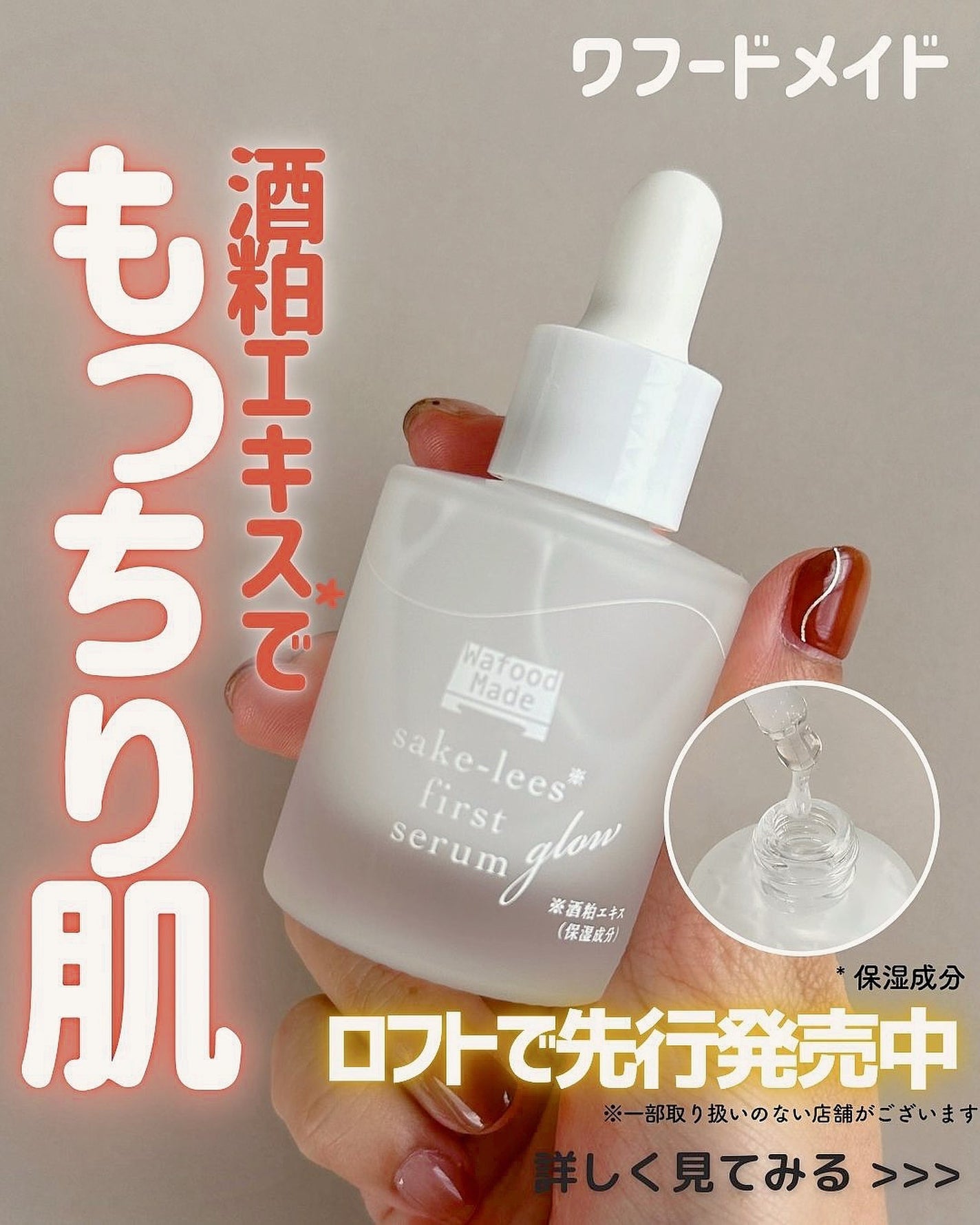 ワフードメイド 酒粕マスク/pdc/シートマスク・パックを使ったクチコミ(1枚目)