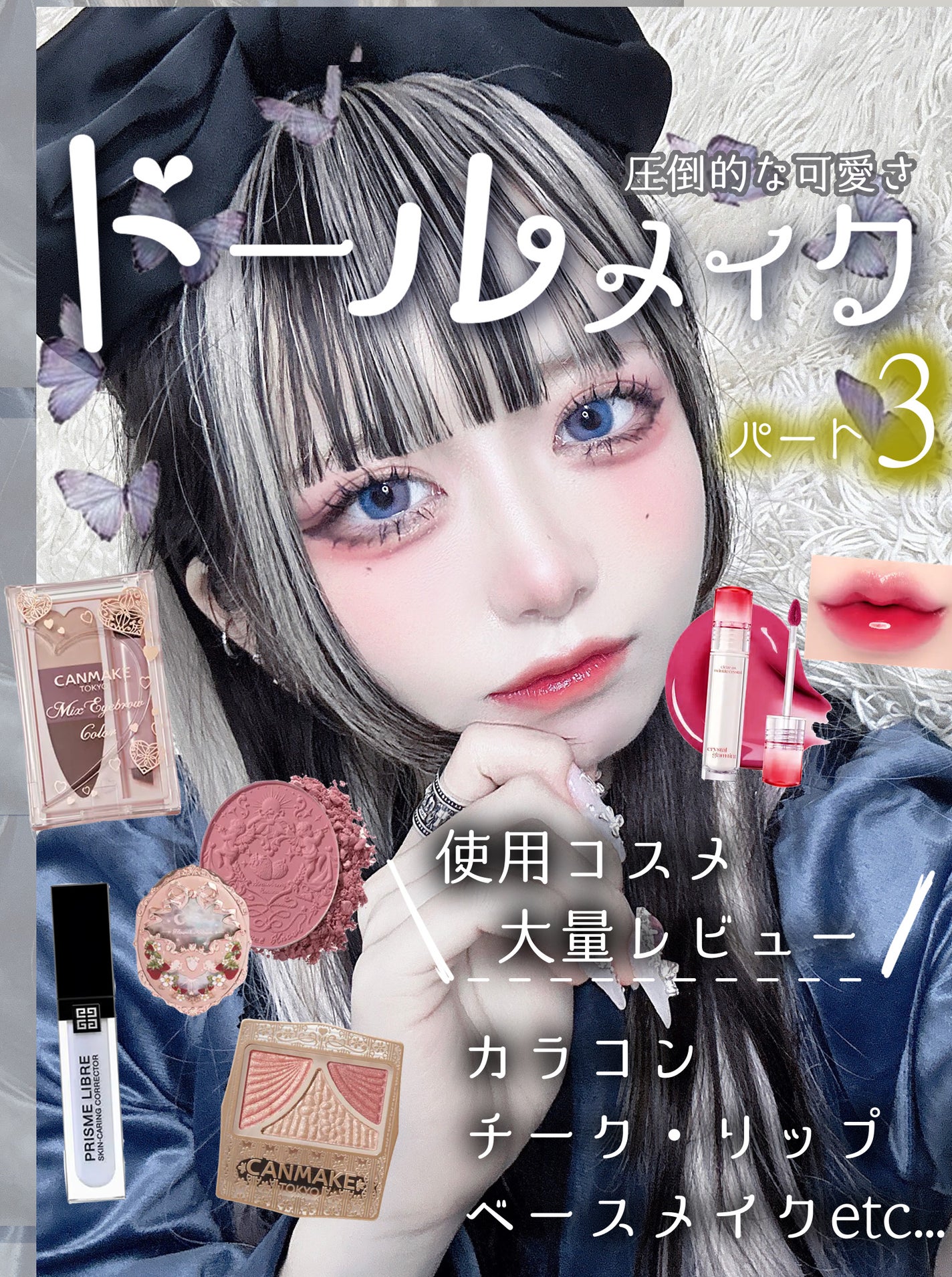 プロ アイ パレット/CLIO/アイシャドウパレットを使ったクチコミ(1枚目)