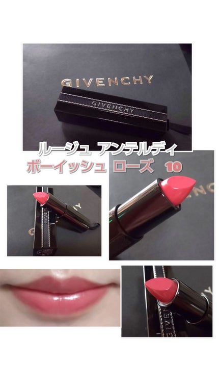 ルージュ・アンテルディ/GIVENCHY/口紅を使ったクチコミ(1枚目)