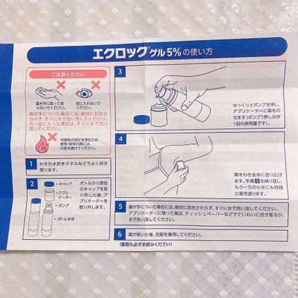 ãã£ãŽãŒð£ãã©ãã100 on LIPS ããæ¥ããããªãããããæ±æ²»çã¯ãããŸããããšã¯ããã¯ã²ã«ã䜿çš..ãïŒ5æç®ïŒ