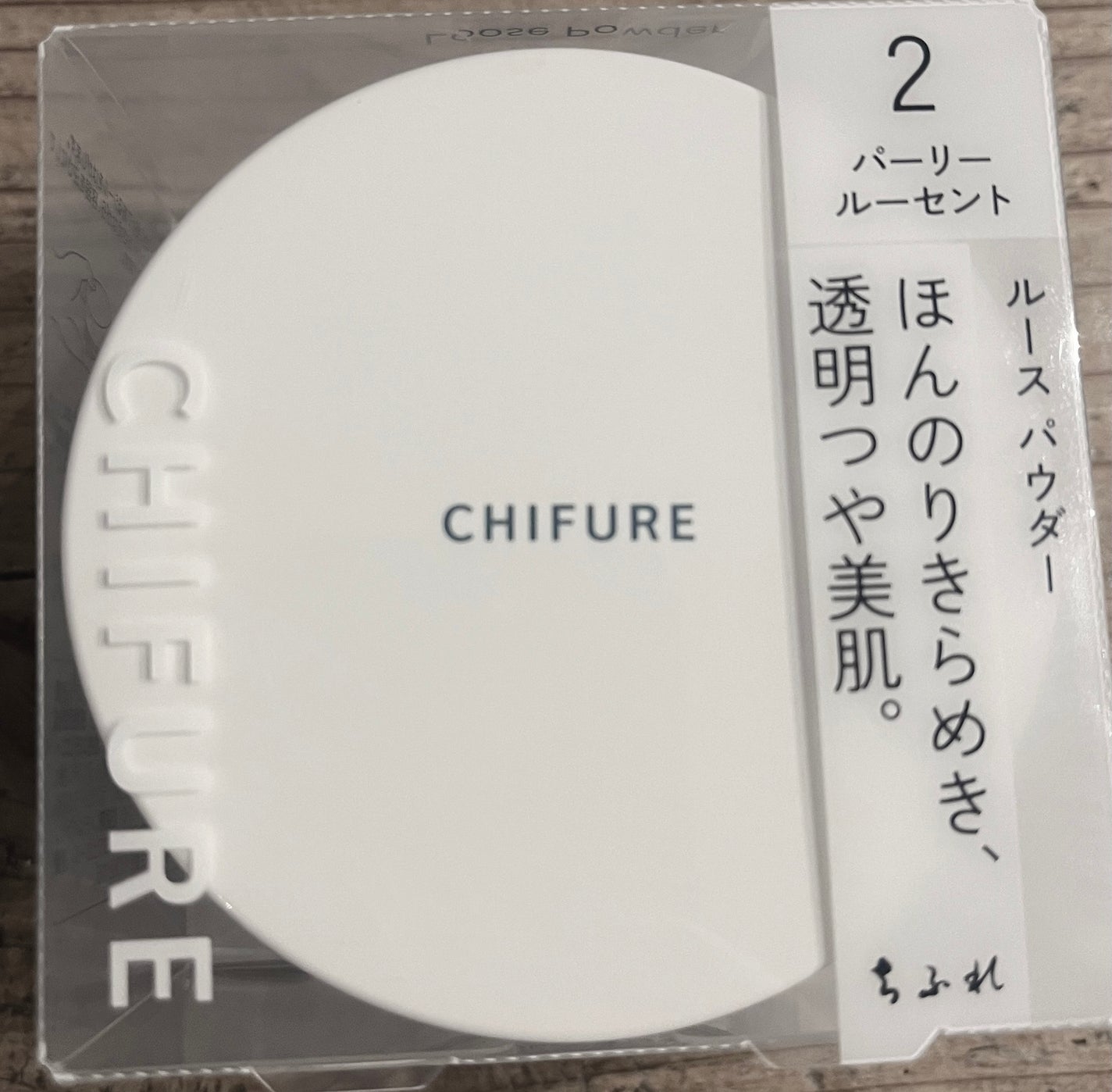 口紅(詰替用)/ちふれ/口紅を使ったクチコミ(1枚目)