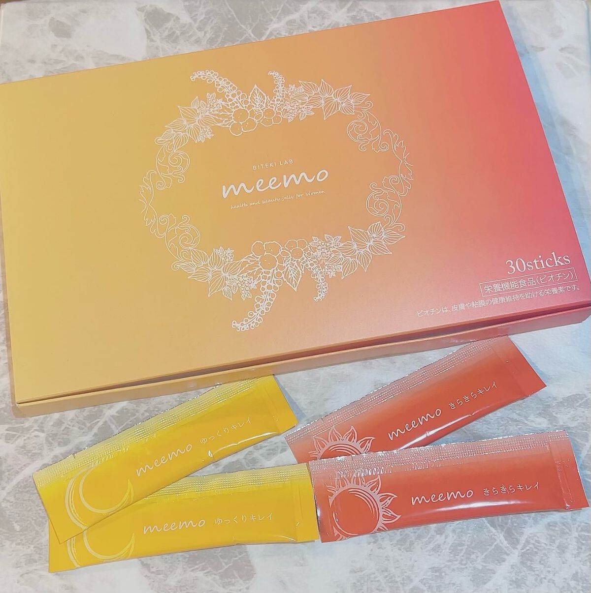 meemo/meemo/健康サプリメントを使ったクチコミ(1枚目)