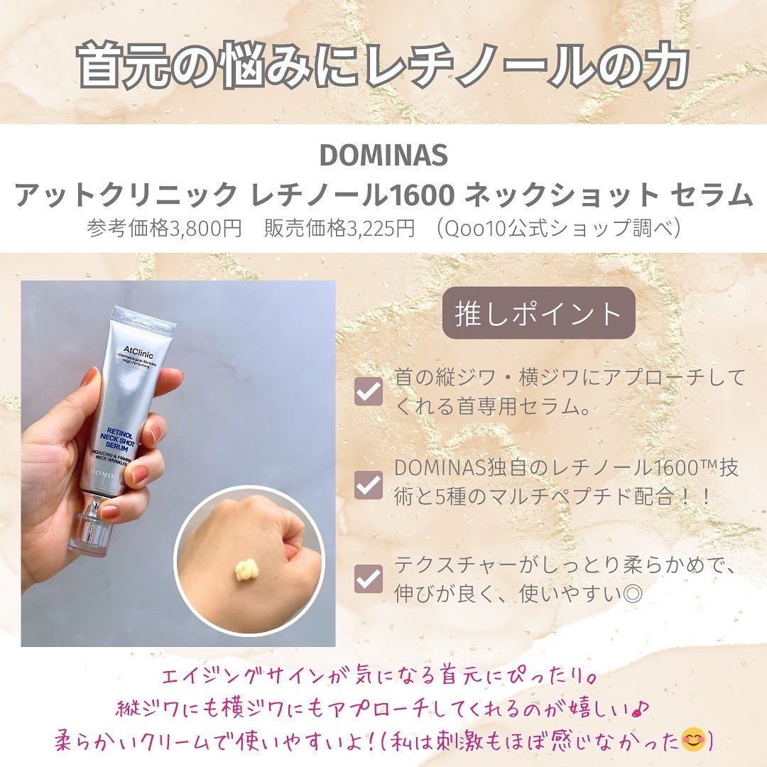 DMT フェイシャルクリーム/PHYSIOGEL/フェイスクリームを使ったクチコミ(3枚目)