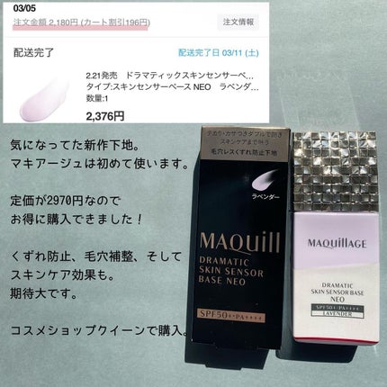 を使ったクチコミ(3枚目)