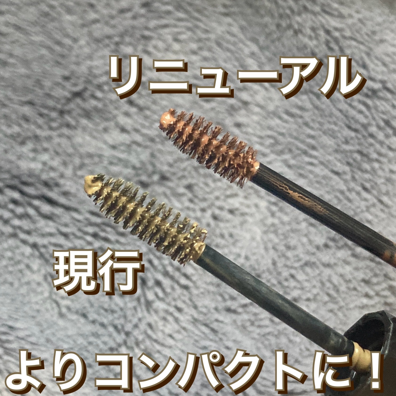 ヘビーローテーション カラーリングアイブロウEX/ヘビーローテーション/眉マスカラを使ったクチコミ（2枚目）