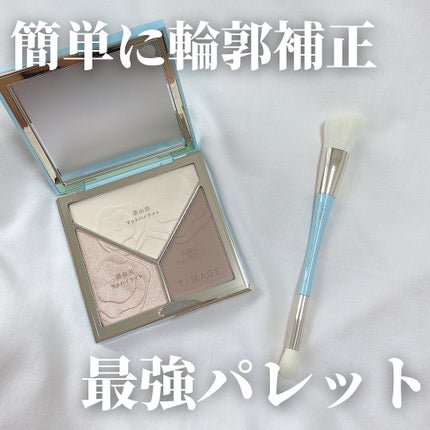 ハイライトシェーディングパレット/TIMAGE/パウダーハイライトを使ったクチコミ(1枚目)