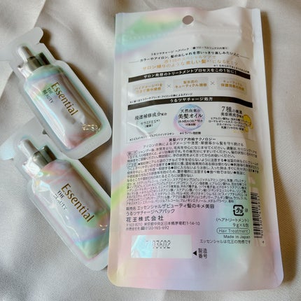 ザビューティ うるツヤチャージヘアパック/エッセンシャル/ヘアマスク・ヘアパックを使ったクチコミ(3枚目)