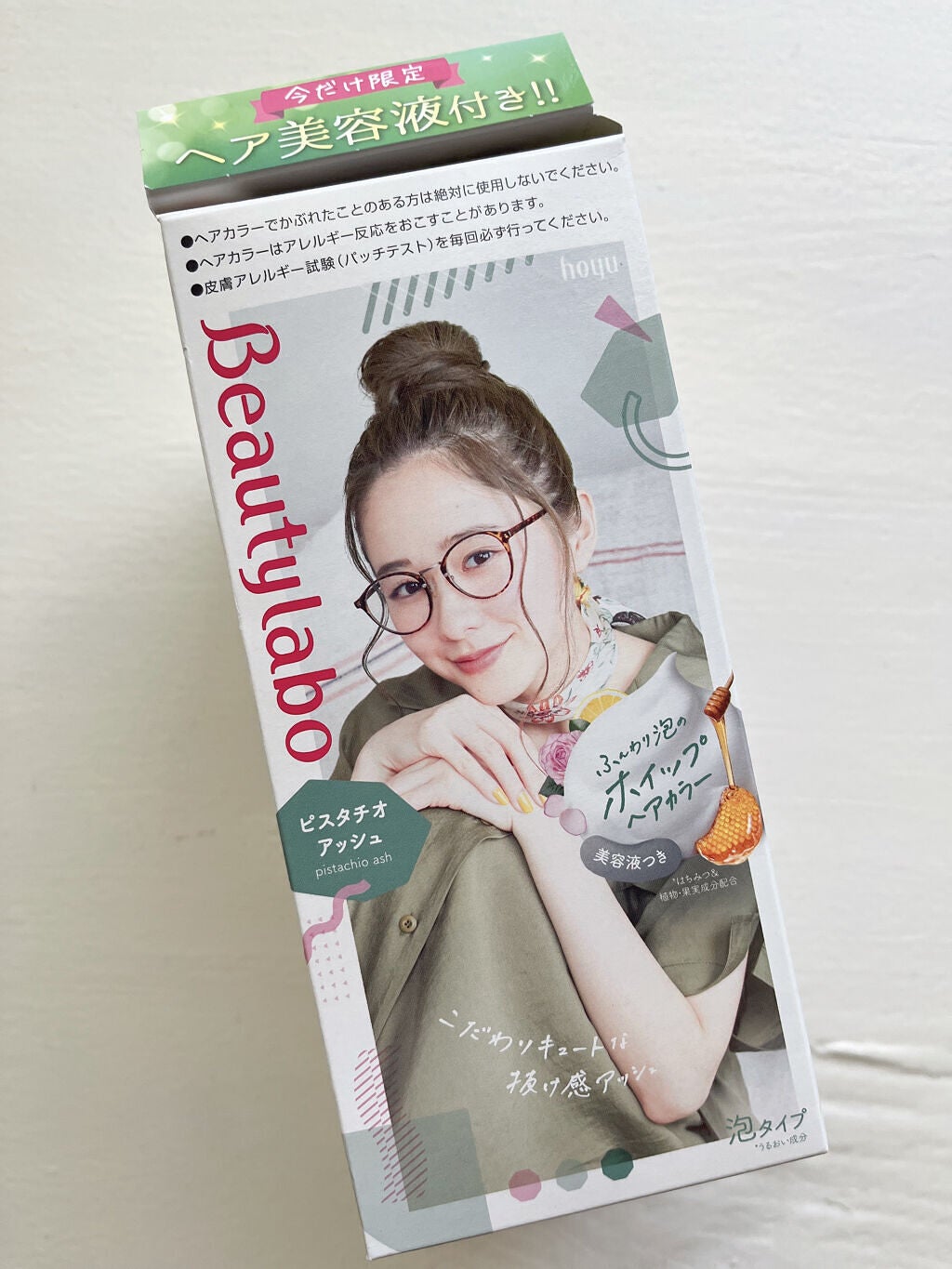 ホイップヘアカラー/ビューティラボ/ヘアカラーを使ったクチコミ(1枚目)