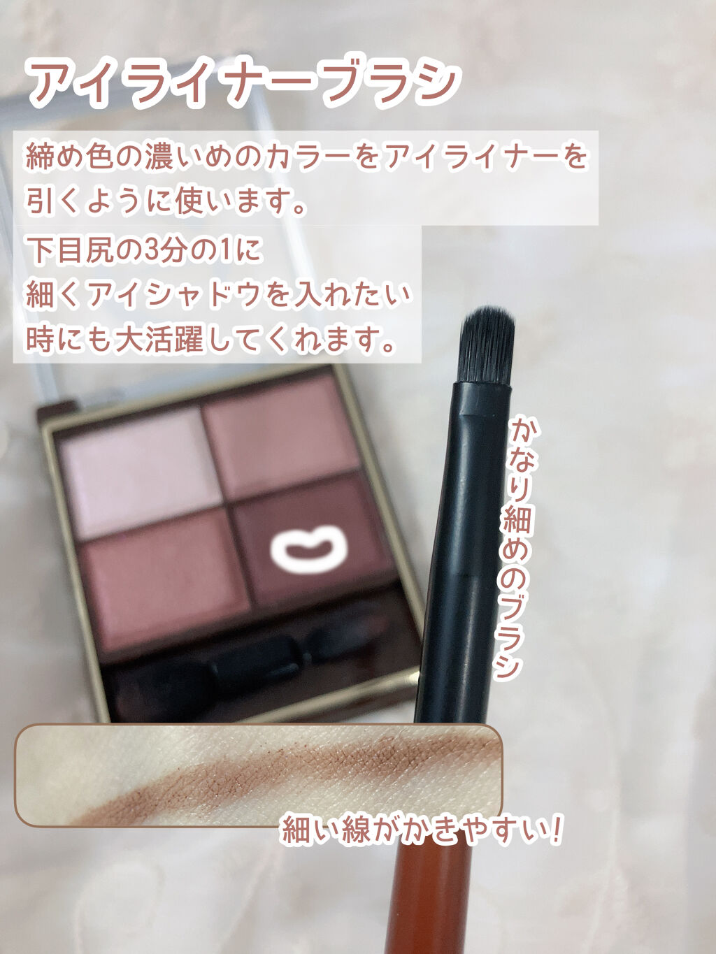 UR GLAM　EYESHADOW BRUSH A/U R GLAM/メイクブラシを使ったクチコミ（2枚目）