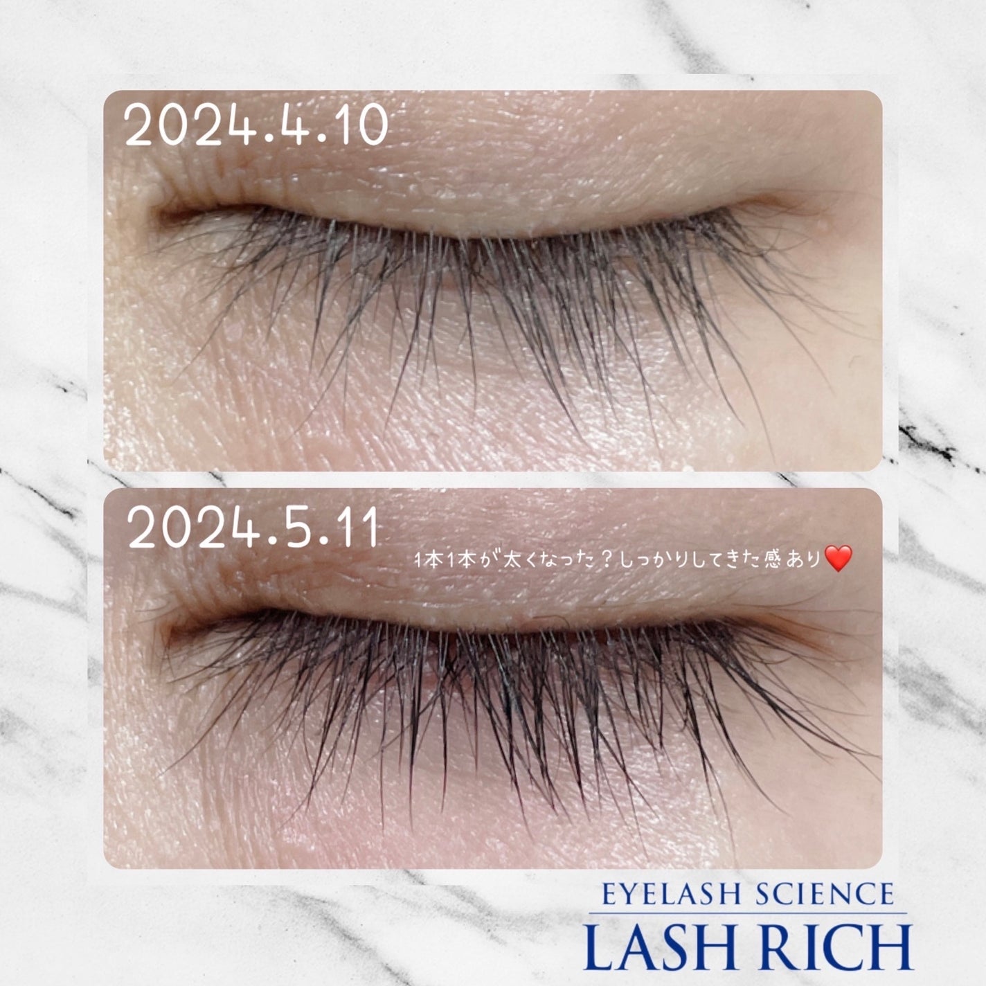 ラッシュリッチアイラッシュセラム/ロート製薬/まつげ美容液を使ったクチコミ(5枚目)