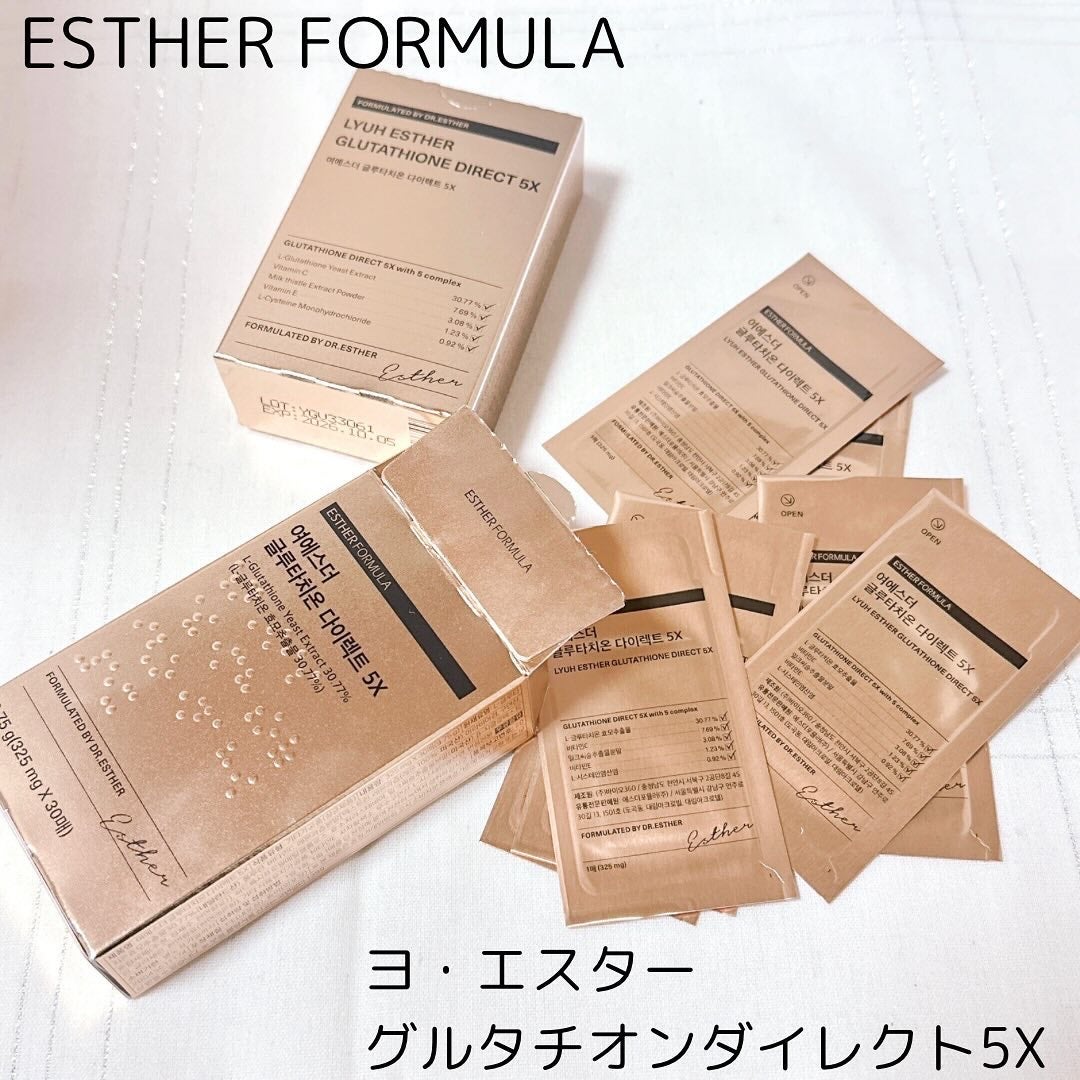 ヨエスターグルタチオンダイレクト5X/ESTHER FORMULA/美容サプリメントを使ったクチコミ(2枚目)