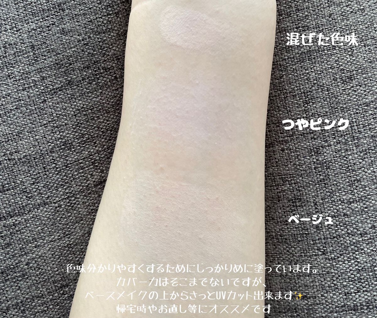 光仕上げパウダーＵＶ/グレイシィ/プレストパウダーを使ったクチコミ（3枚目）