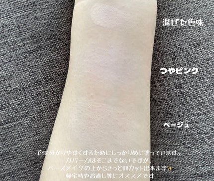 グレイシィ 光仕上げパウダーUVのクチコミ「年中焼かない!!徹底UVケア☀️
個人的に紫外線対策において重要なのは
"とにかくこまめに塗.....」(3枚目)