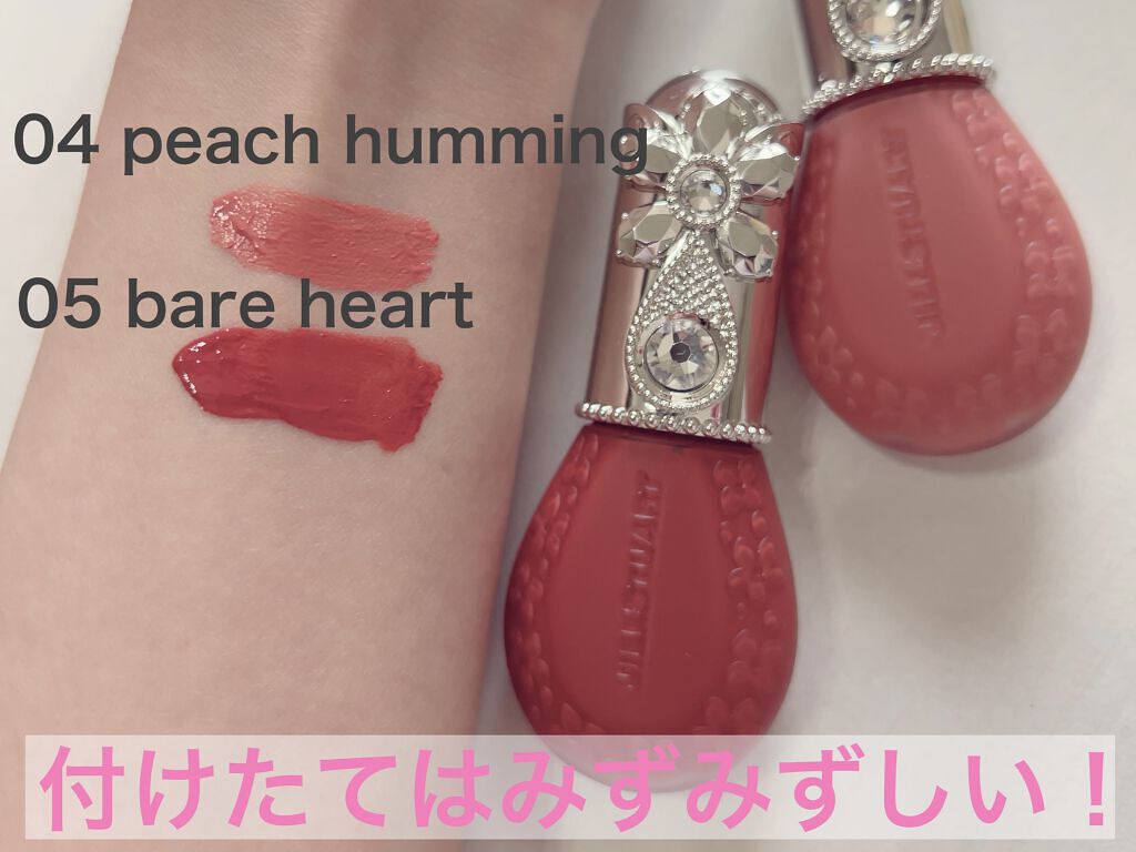 ジルスチュアート ブルームドロップ リップ＆チーク シフォン/JILL STUART/リキッドチークを使ったクチコミ（3枚目）