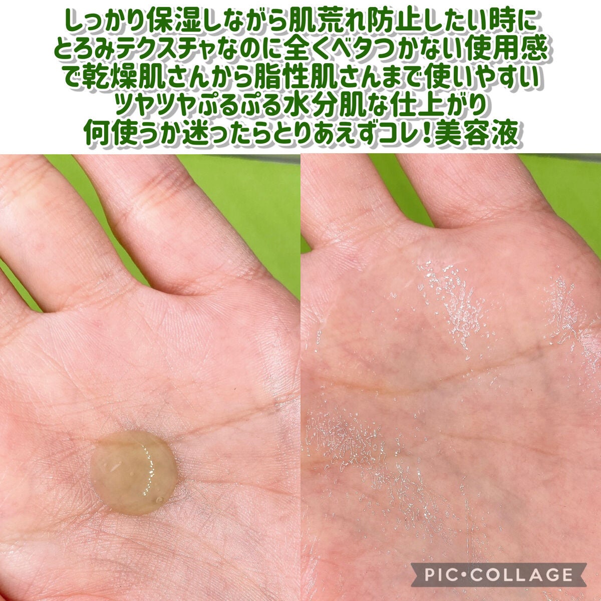 Noni Ampule/celimax/美容液を使ったクチコミ(2枚目)