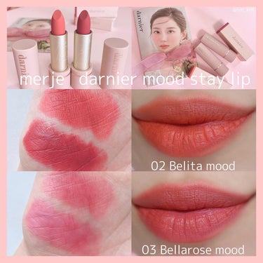 merje  darnier mood stay lip
02 Belita mood
03 Bellarose mood

デザインがタイプすぎる韓国コスメ🥰💓
塗る時は滑らかで、仕上がりはサラッとし