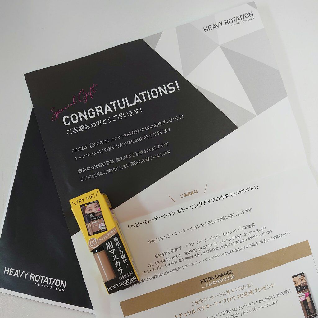 カラーリングアイブロウ/ヘビーローテーション/眉マスカラを使ったクチコミ（1枚目）