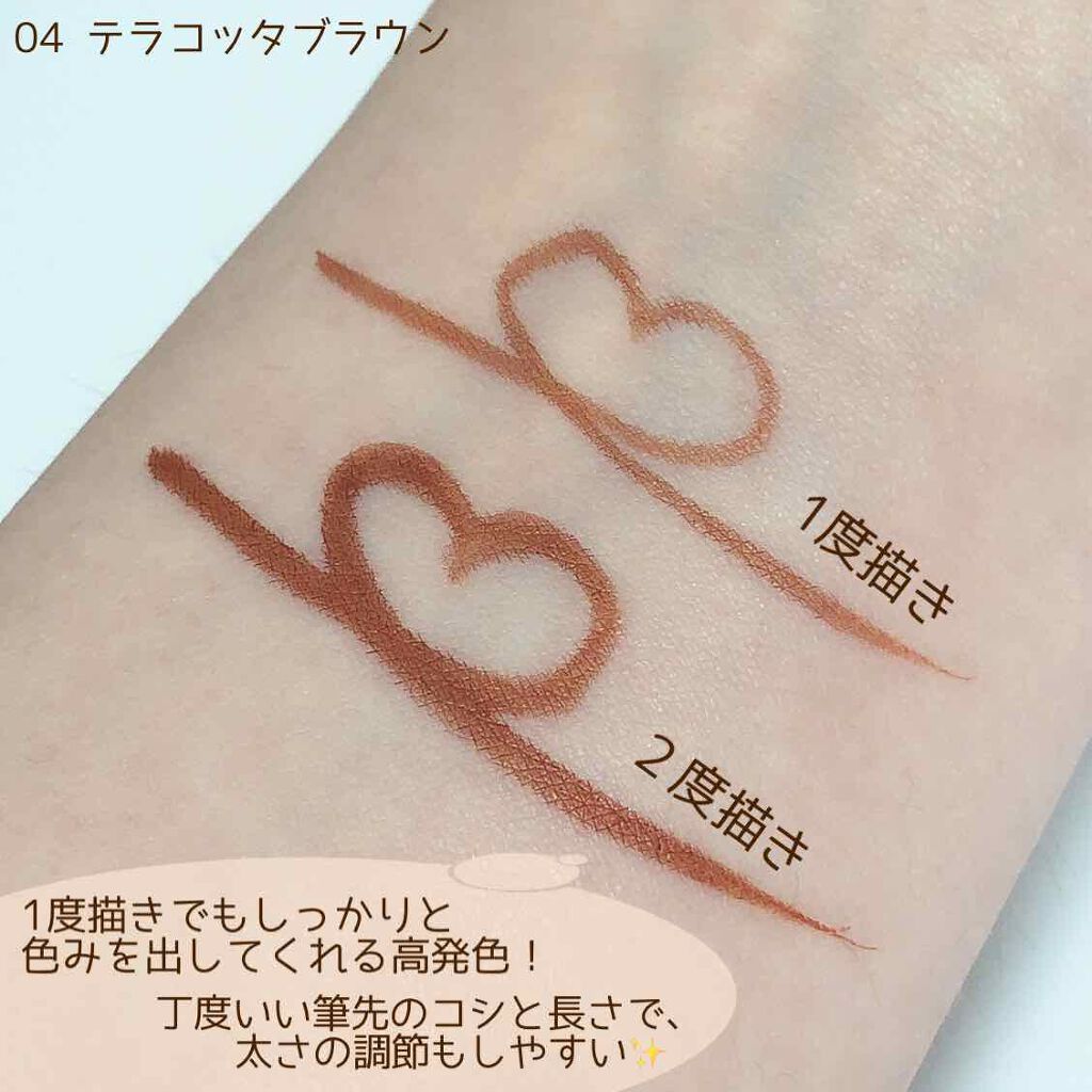 スキルレスライナー/LUMIURGLAS/リキッドアイライナーを使ったクチコミ(4枚目)