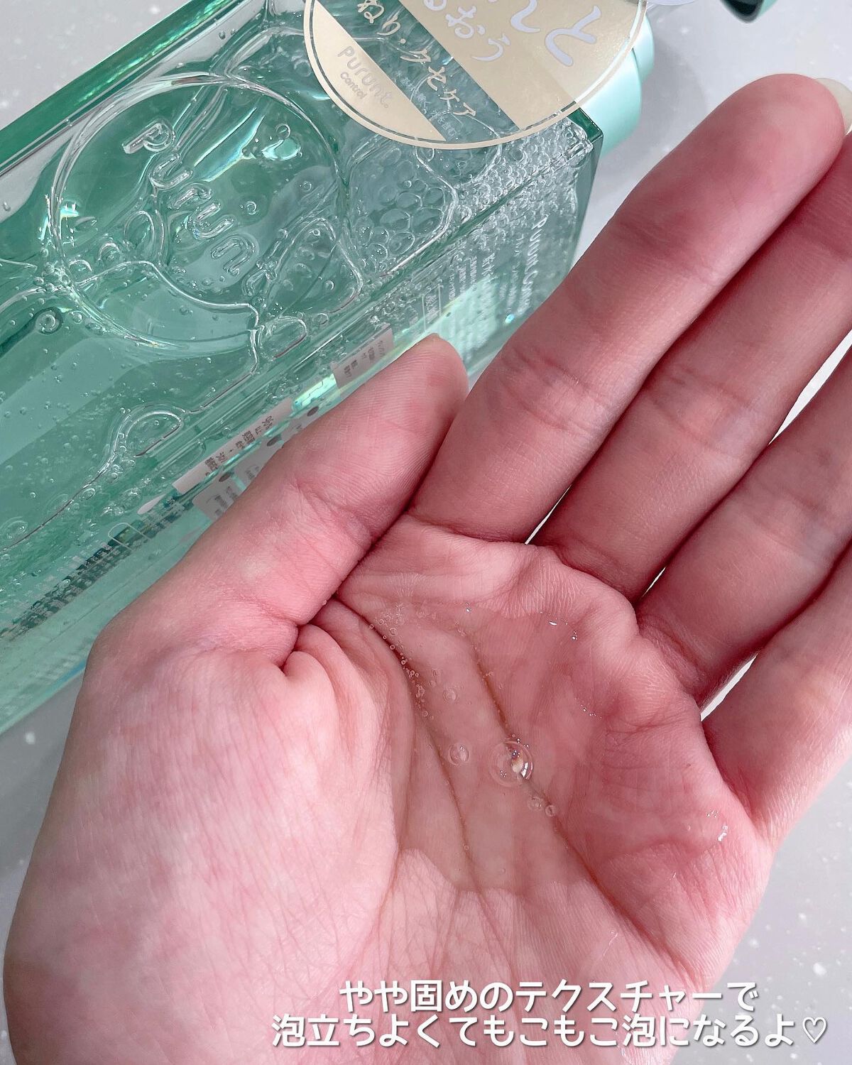 プルント コントロール美容液シャンプー/トリートメント/Purunt./市販シャンプーを使ったクチコミ（3枚目）