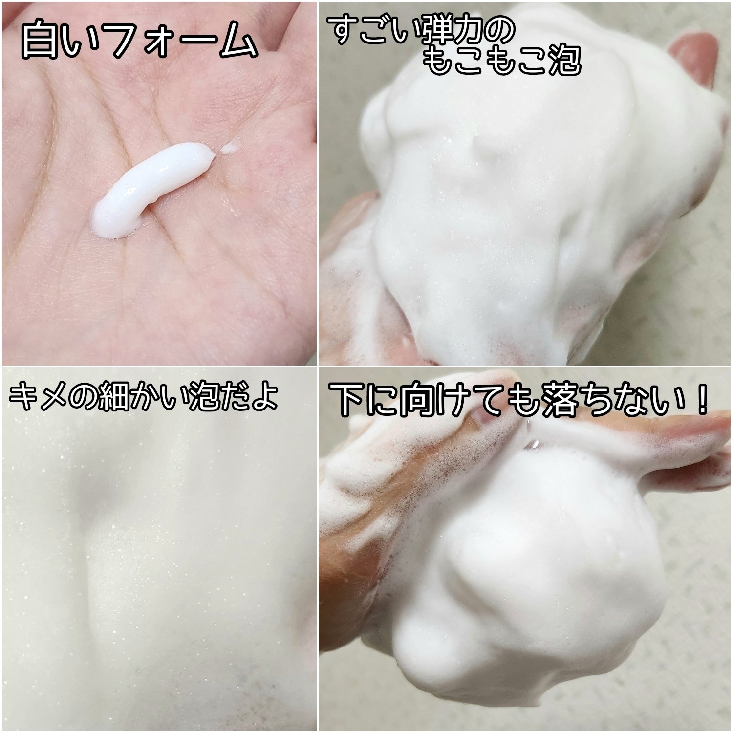 ハイドリウム トリプルヒアルロニックモイスチャライジングクレンザー/COSRX/洗顔フォームを使ったクチコミ（3枚目）