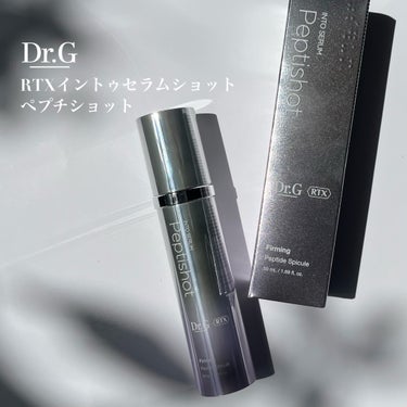 Dr.G RTXセラム ぺプチショットのクチコミ「🆕Dr.Gの針🪡美容液💜
弾力ケアにペプチショット！
━━━━━━━━━━━━━━━
Dr.G.....」（2枚目）