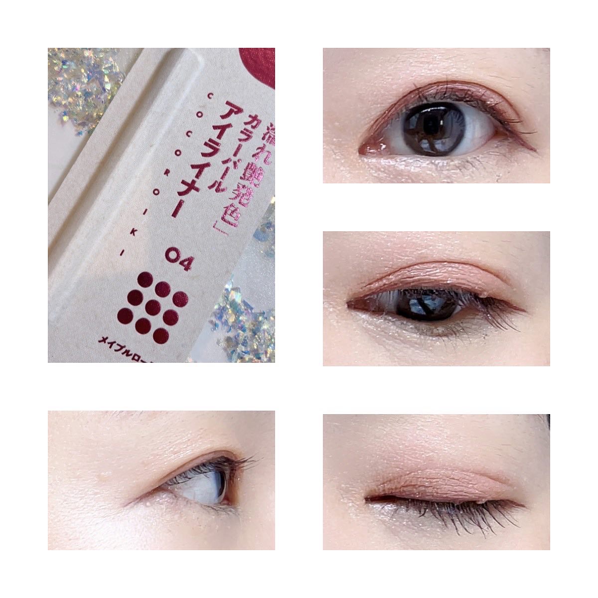 アイデザインライナー/COCOROIKI/リキッドアイライナーを使ったクチコミ（3枚目）