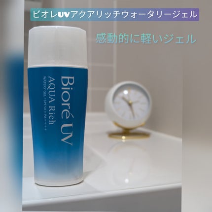 ビオレUV アクアリッチ ウォータリージェル/ビオレ/日焼け止めジェルを使ったクチコミ(1枚目)