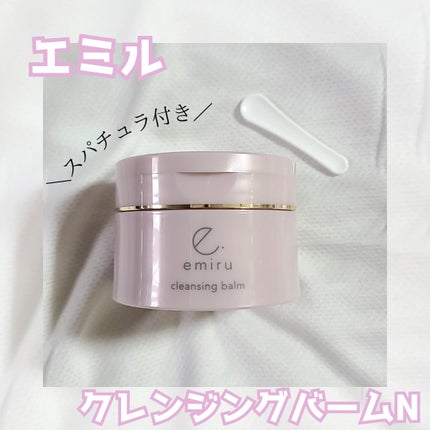 エミル クレンジングバーム N/emiru/クレンジングバームを使ったクチコミ(1枚目)