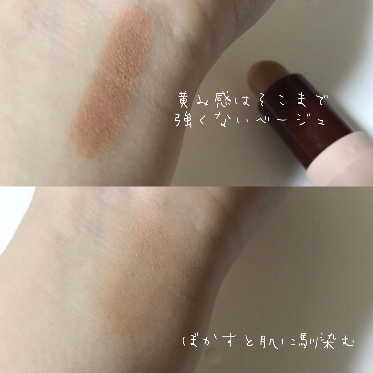 スティックシェーディング/Kirei&co./シェーディングを使ったクチコミ(2枚目)