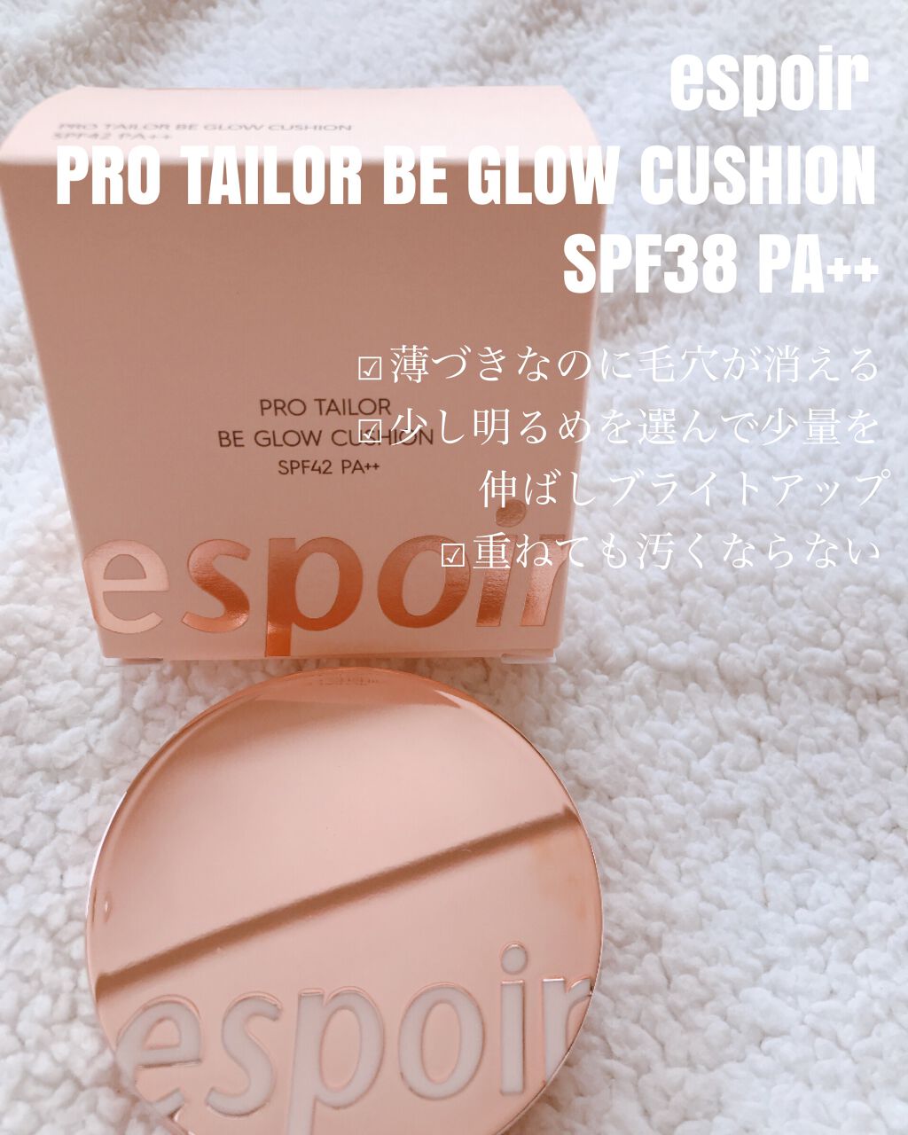 デューイフェイスモーニンググロウAD SPF35 PA++/espoir/化粧下地を使ったクチコミ（3枚目）