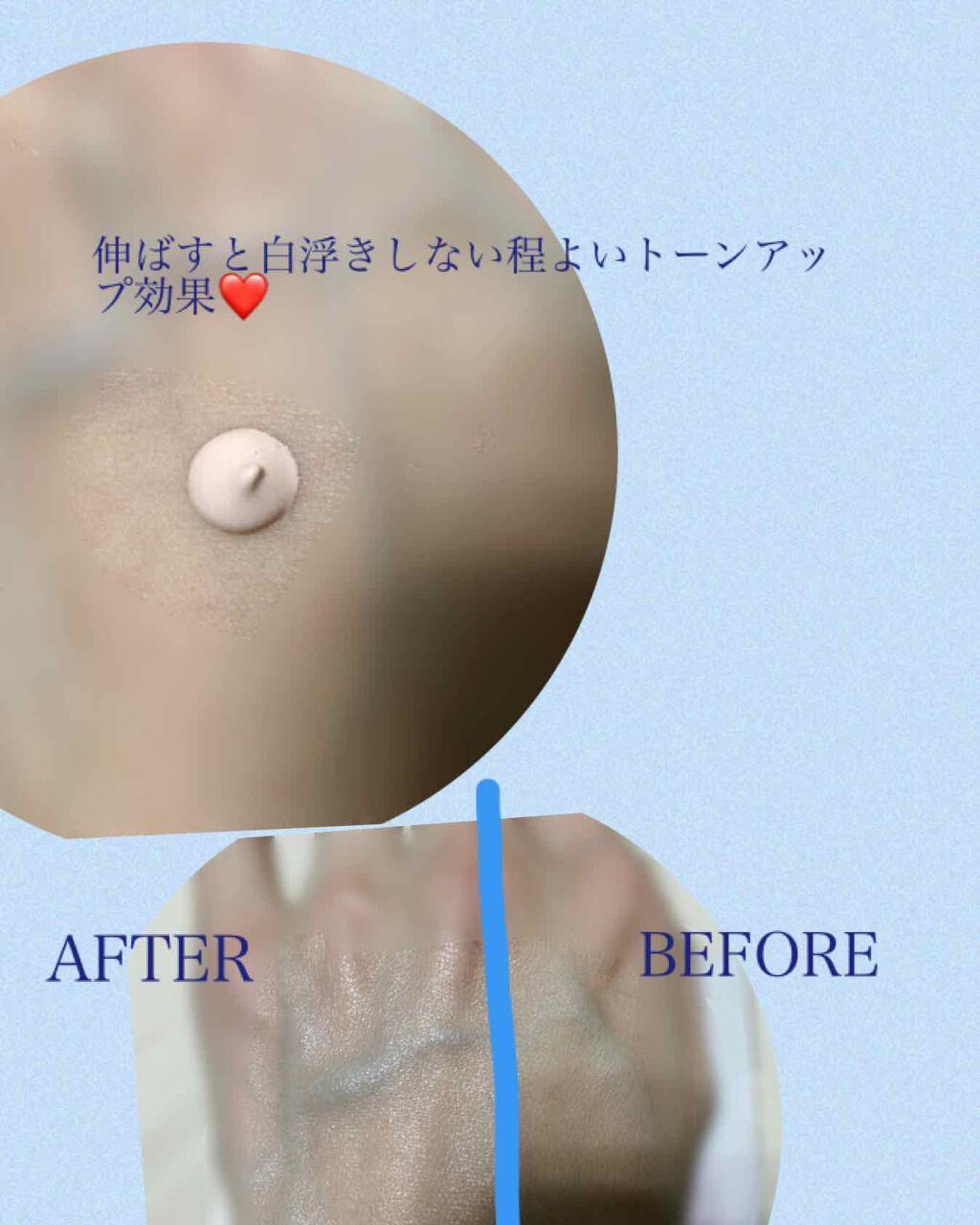 UV エクスペール トーン アップ ローズ/LANCOME/日焼け止め・UVケアを使ったクチコミ（3枚目）