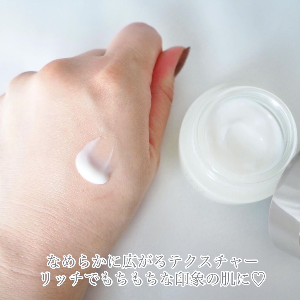 N organic Bright ホワイト リッチ クリーム/Ｎ organic/フェイスクリームを使ったクチコミ（3枚目）