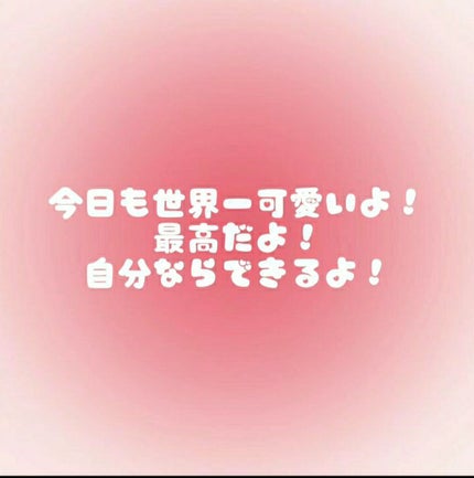かわいくなりたいじぇーけー on LIPS 「【今がチャンス!!】夏に向けてダイエット🏃♀️夏まであと約3..」(7枚目)