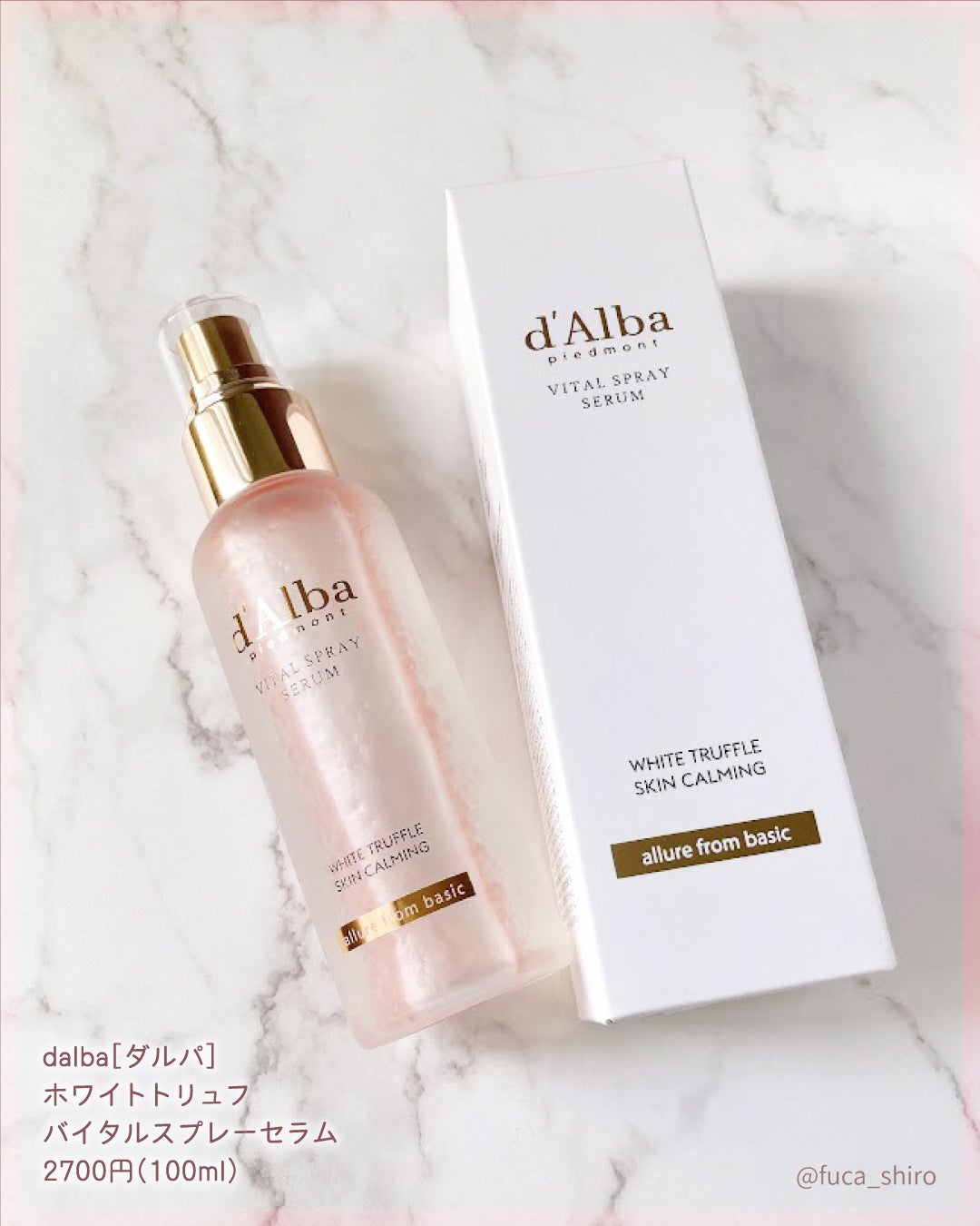 ダルバ ホワイトトリュフバイタルスプレーセラム/ダルバ/ミスト状化粧水を使ったクチコミ(5枚目)