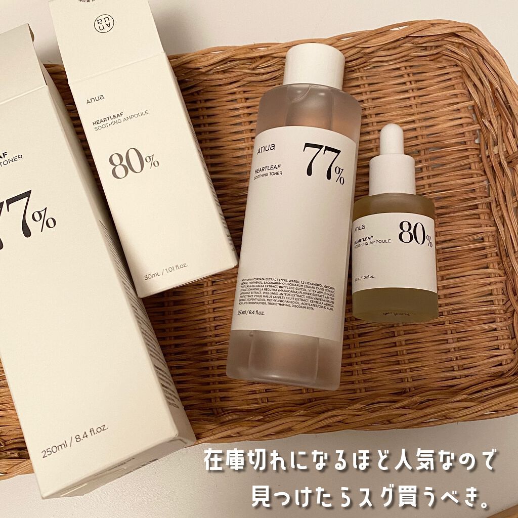 ドクダミ 77 スージングトナー/Anua/化粧水を使ったクチコミ(2枚目)