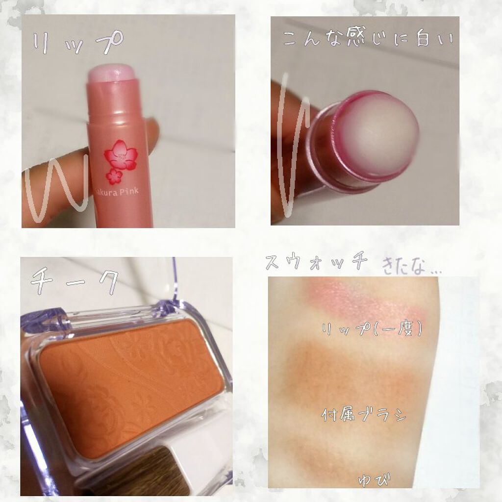 口紅がいらない薬用リップうすづきUV/メンターム/リップクリームを使ったクチコミ（3枚目）